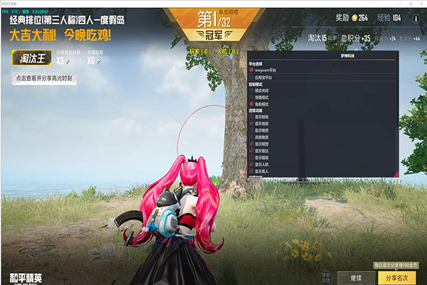 CF高清版有外挂么软件效果